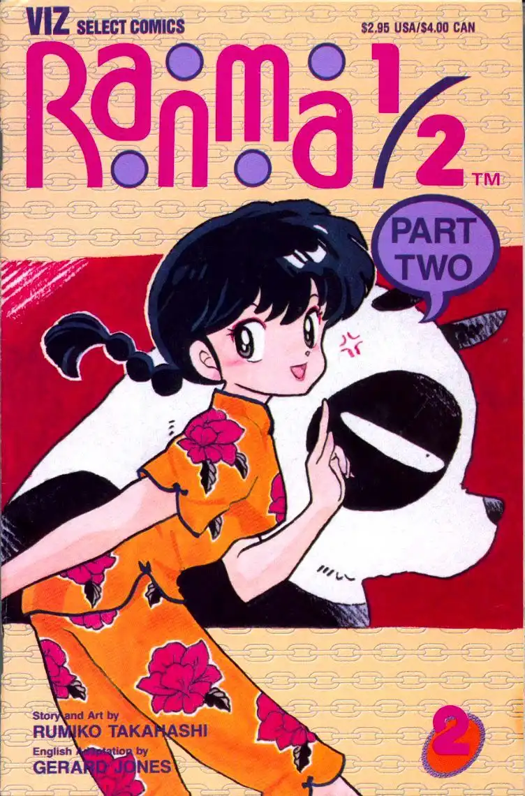 Ranma 1/2 Chapter 16 23